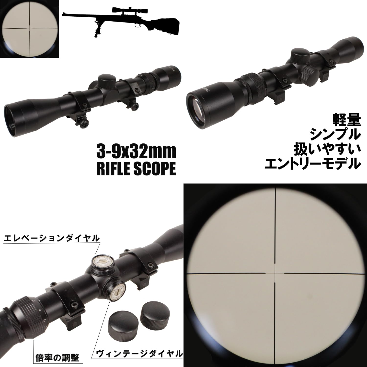 スコープ付きエアガン MODEL 700 ブラック Amazon.co.jp: AGM M700 エアコッキングライフル 【スコープ